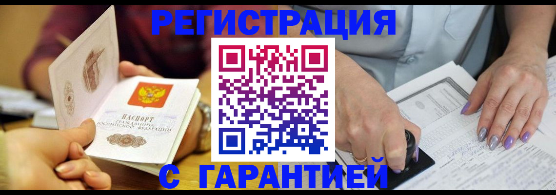 регистрация для школы в Архангельской области